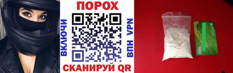 Купить  Георгиевск  АМФ VHQ 