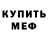 АМФЕТАМИН VHQ Nick Rutter