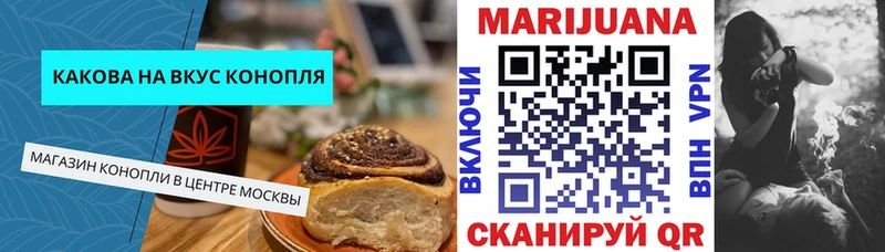 Еда ТГК марихуана  Купить  Георгиевск 