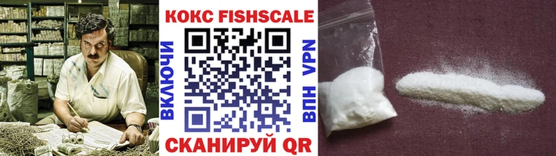 Cocaine VHQ  Купить закладки  Георгиевск 