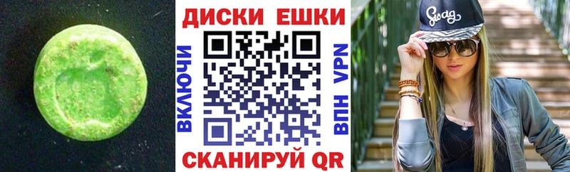 Ecstasy 280мг  Купить закладки  Георгиевск 