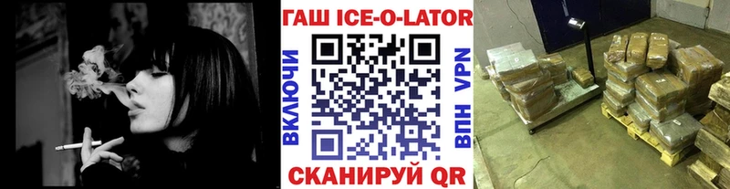 Гашиш Premium Георгиевск