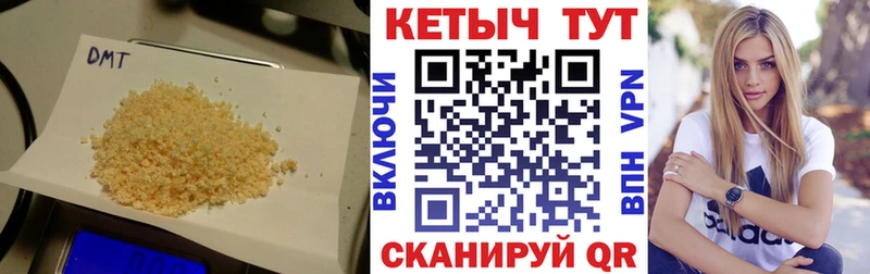 КЕТАМИН ketamine  Купить закладки  Георгиевск 