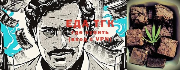 бошки Бугульма