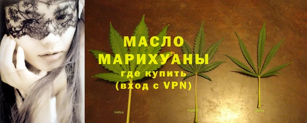 бошки Бугульма