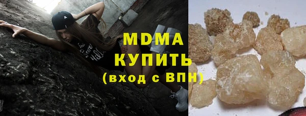 бошки Бугульма