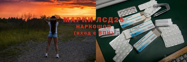 бошки Бугульма