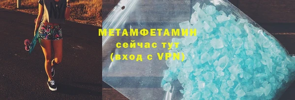 кокаин колумбия Бронницы