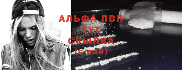бошки Бугульма