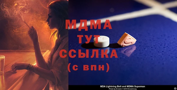 каннабис Бородино