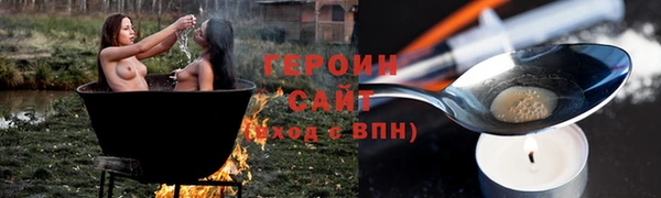 каннабис Бородино