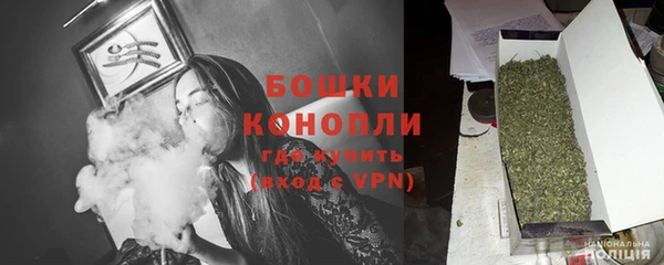 бошки Бугульма