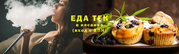 бошки Бугульма