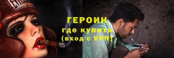 кокаин колумбия Бронницы