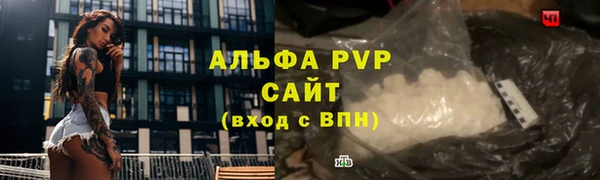 каннабис Бородино
