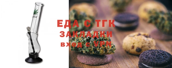 каннабис Бородино