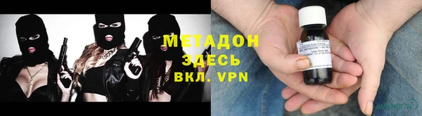 кокаин колумбия Бронницы