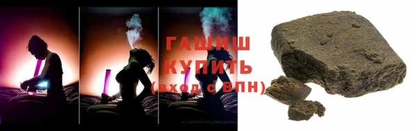 каннабис Бородино