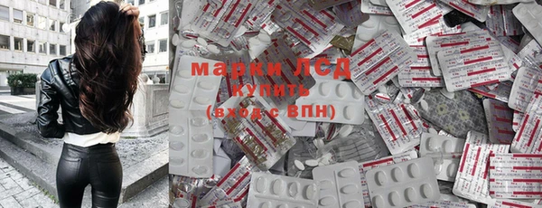 бошки Бугульма