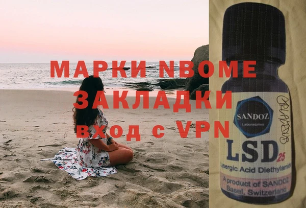 кокаин колумбия Бронницы