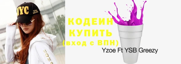 бошки Бугульма