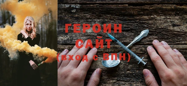 бошки Бугульма