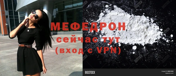 бошки Бугульма