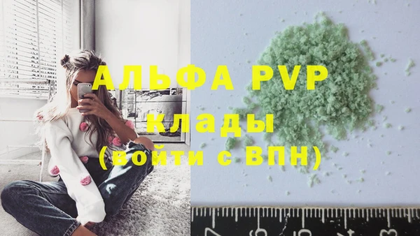 бошки Бугульма