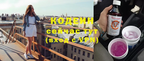 бошки Бугульма