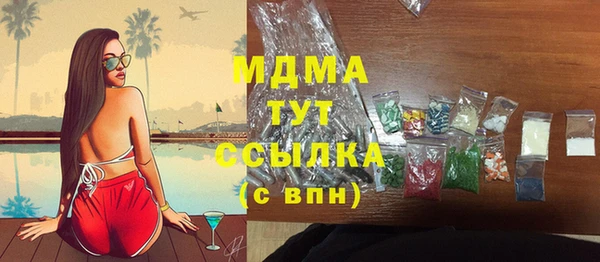 кокаин колумбия Бронницы