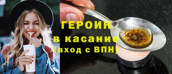 бошки Бугульма