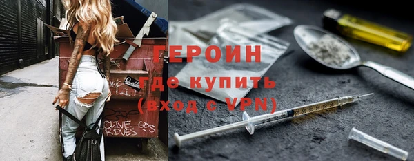 бошки Бугульма