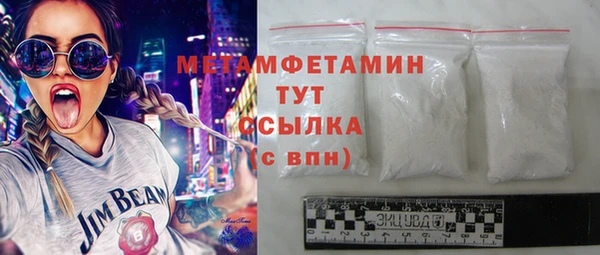 бошки Бугульма