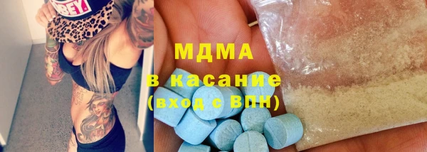 кокаин колумбия Бронницы