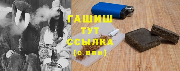 бошки Бугульма