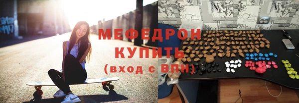 каннабис Бородино