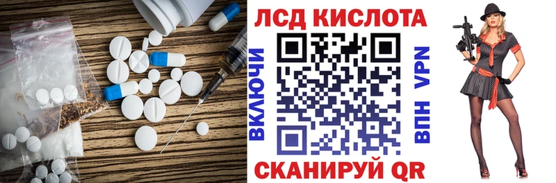 LSD-25 экстази ecstasy  Купить  Георгиевск 