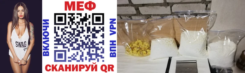 Купить закладки  Георгиевск  Меф mephedrone 