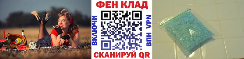 Купить  Георгиевск  Метамфетамин Methamphetamine 