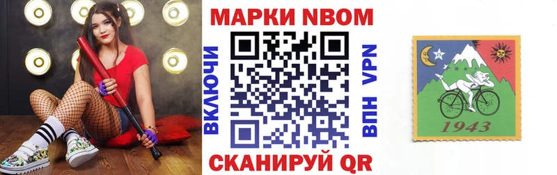 Наркотические марки 1,8мг Георгиевск