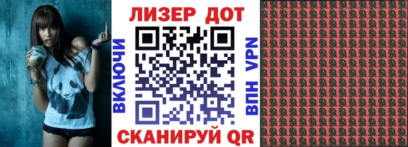 Купить Георгиевск Марки NBOMe 1,5мг