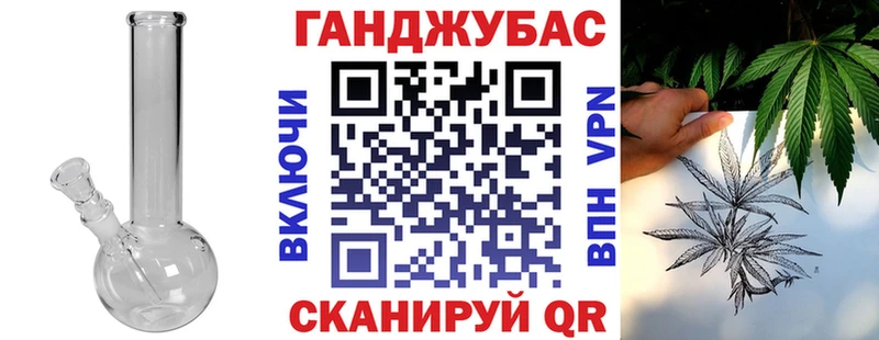 МАРИХУАНА гибрид Георгиевск